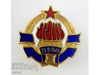 Югославия-Полиция-Армия-Герб-Топ значка-Емайл