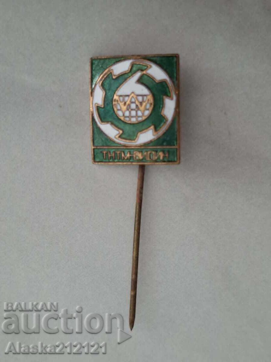 Badge - TNTM Vidin - enamel