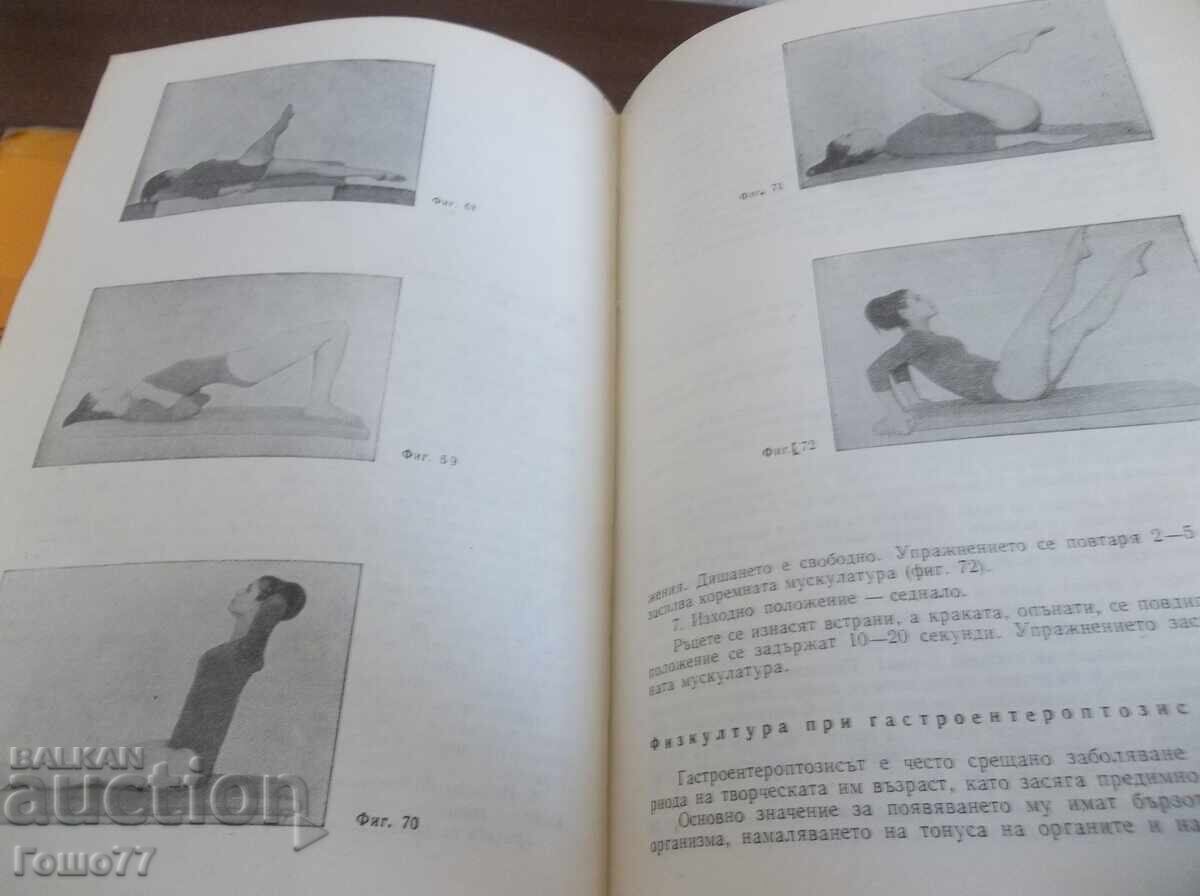 Βιβλίο - 6