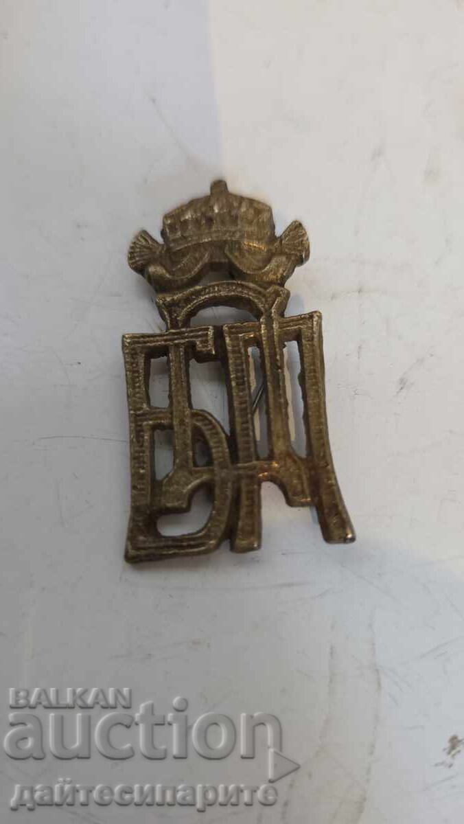 Tsarski venzeli cu preț € 60.00 | 117.35 BGN
