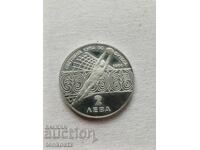 2 лева 1986 г.