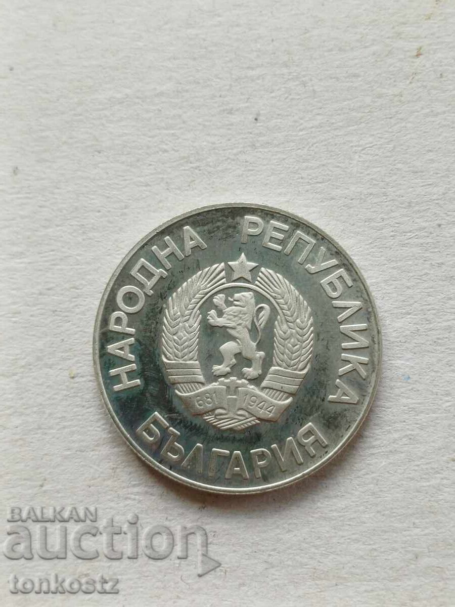 2 лева 1986 г. с цена € 3.50 | 6.85 лв.