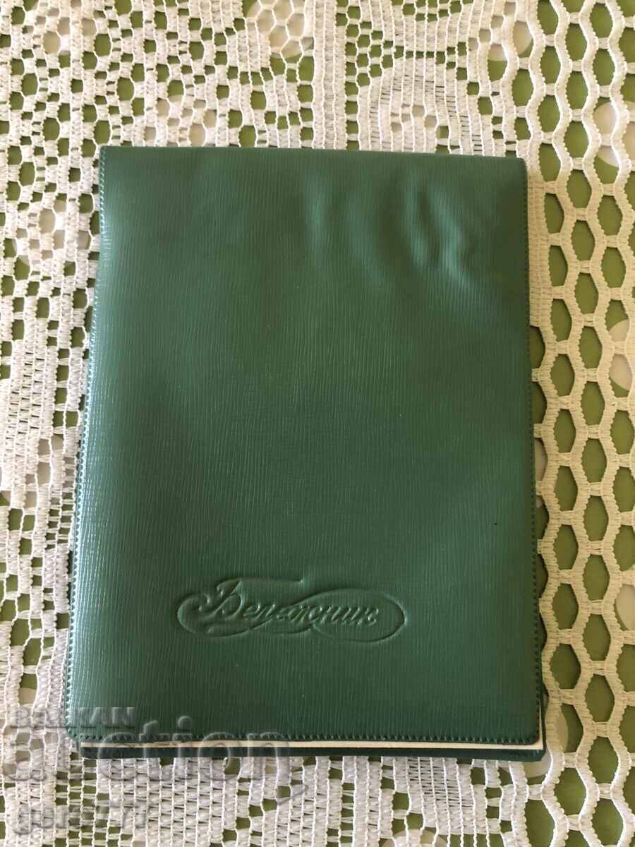 VECHI CARNET DE NOTE DIN PERIOADA SOCIALISTĂ