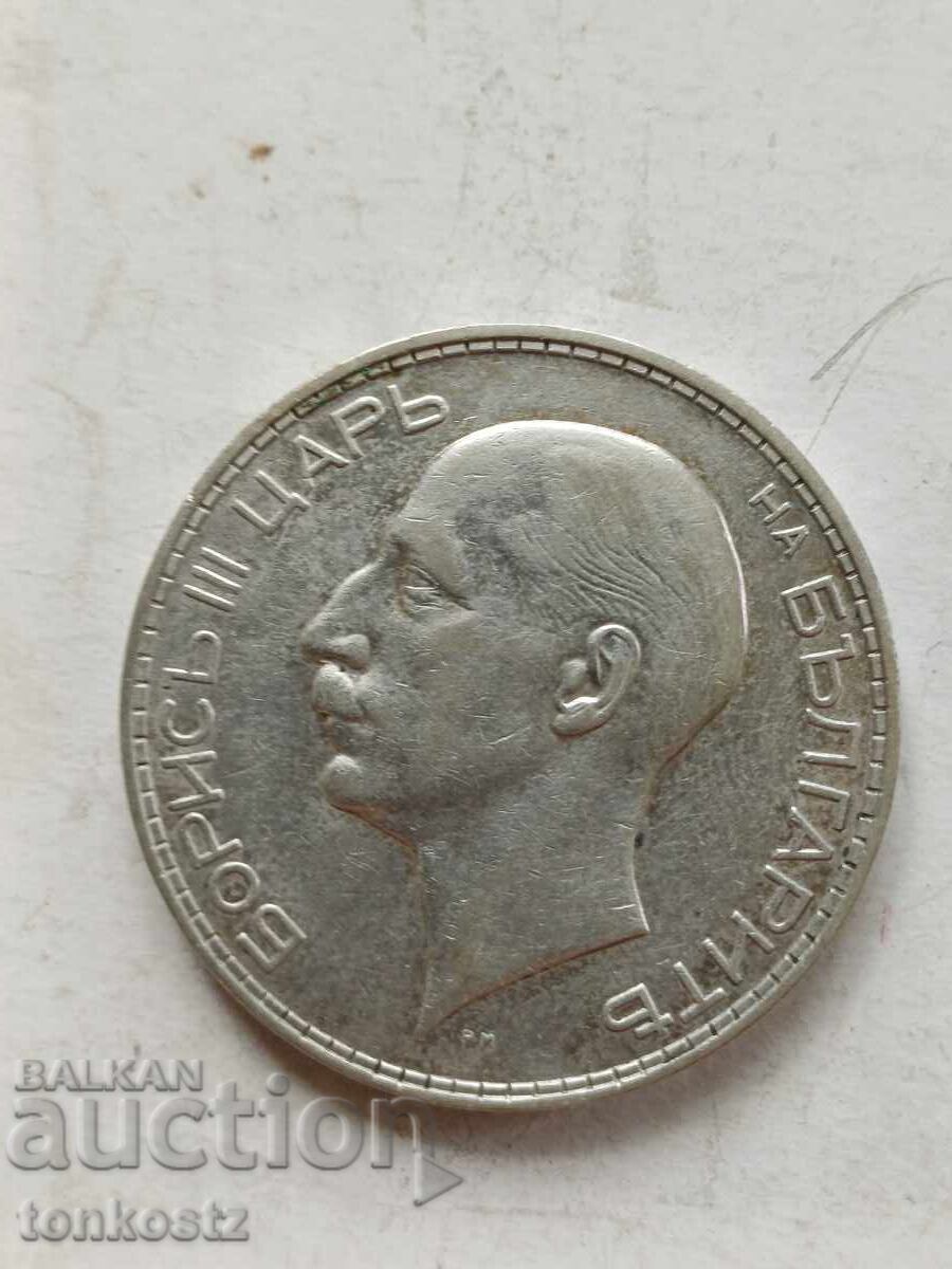 100 BGN 1934 with price € 28.00 | 54.76 BGN 100 BGN 1934 with price € 28.00 | 54.76 BGN