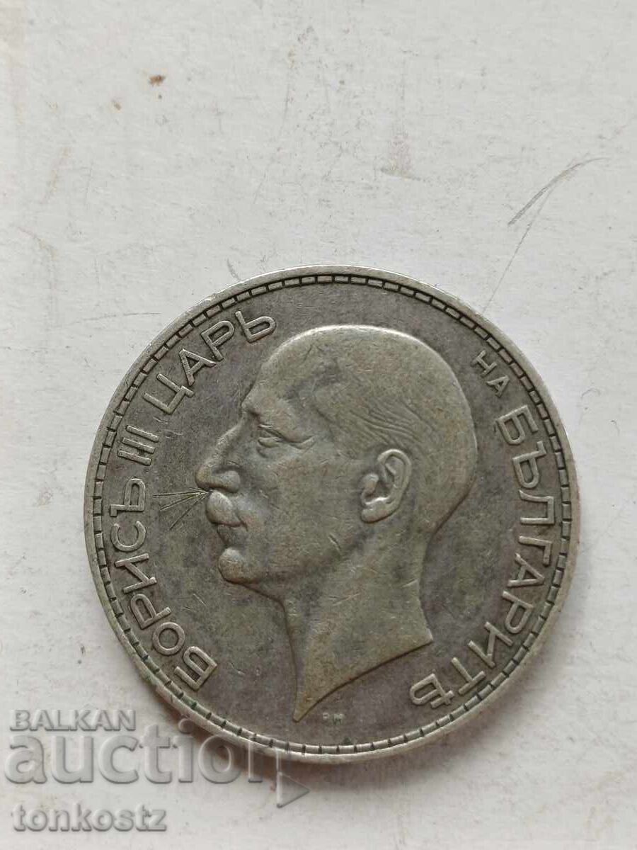 100 lv. 1934 g με τιμή € 28.00 | 54.76 BGN