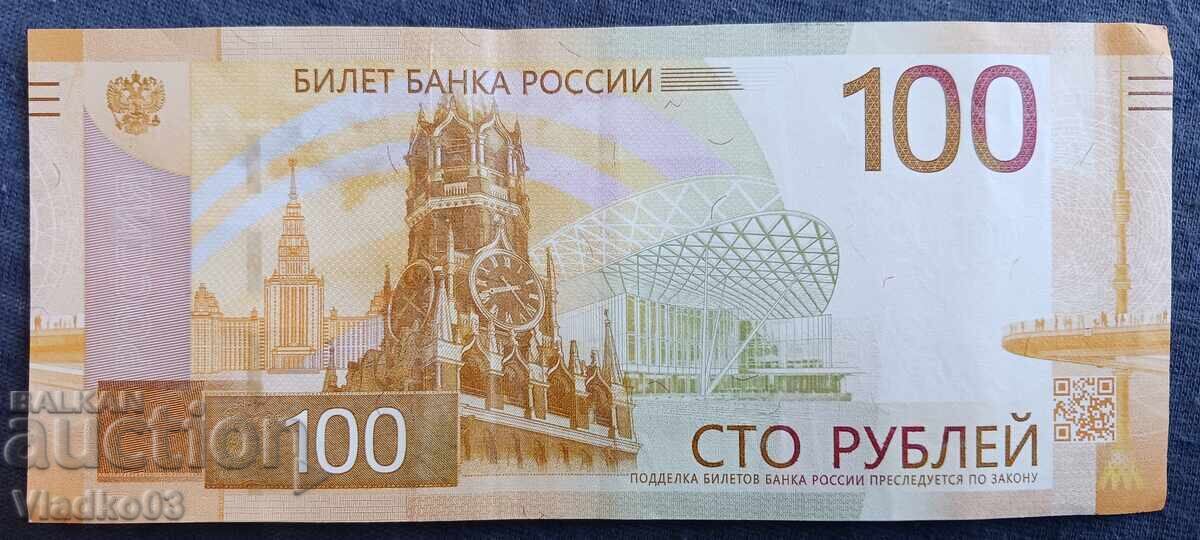Rusia 100 ruble 2022