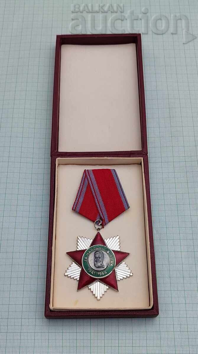 ORDINUL LIBERTATEA POPORULUI 1941-1944 GRADUL II EMAIL - 5