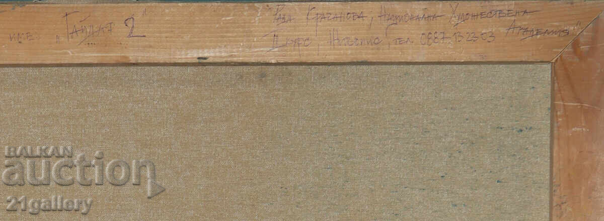 Rada Krachanova pictură în ulei portret Cimpoier - 7
