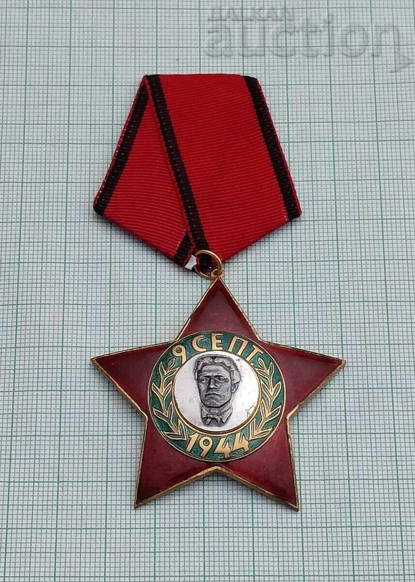 ОРДЕН 9 - ти СЕПТЕМВРИ 1944г. III СТЕПЕН ВИНТ EМАЙЛ с цена € 15.00 | 29.34 лв. ОРДЕН 9 - ти СЕПТЕМВРИ 1944г. III СТЕПЕН ВИНТ EМАЙЛ с цена € 15.00 | 29.34 лв.