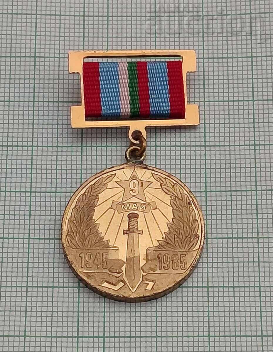 Delivery of MEDAL 40 g. OF THE VICTORY OVER HITLER-FASCISM DOCUMENT