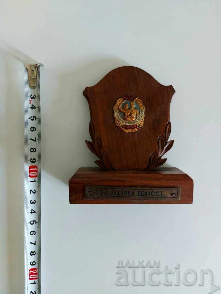 Livrarea PLACĂ DECORATIVĂ SOCIALISTĂ TIMPURIE, PREMIU FESTIVALUL REPUBLICAN SPARTACHIADA