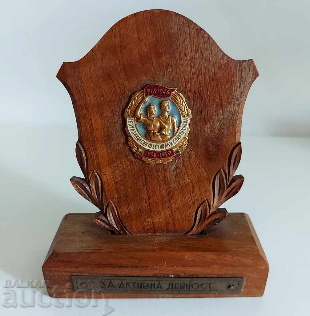 PLACĂ DECORATIVĂ SOCIALISTĂ TIMPURIE, PREMIU FESTIVALUL REPUBLICAN SPARTACHIADA