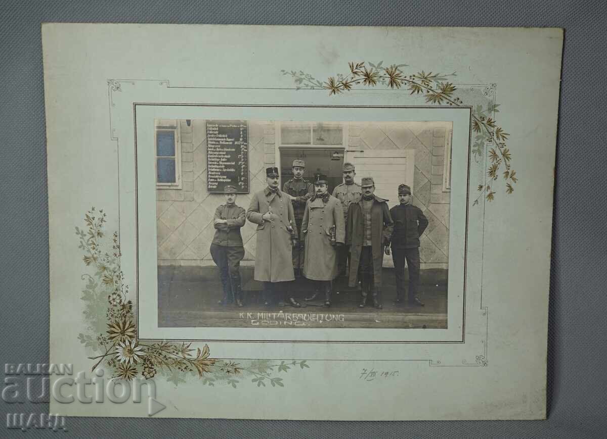 Fotografie militară din 1915 pe carton, ofițeri, uniformă, sabie cu preț € 10.45 | 20.44 BGN Fotografie militară din 1915 pe carton, ofițeri, uniformă, sabie cu preț € 10.45 | 20.44 BGN