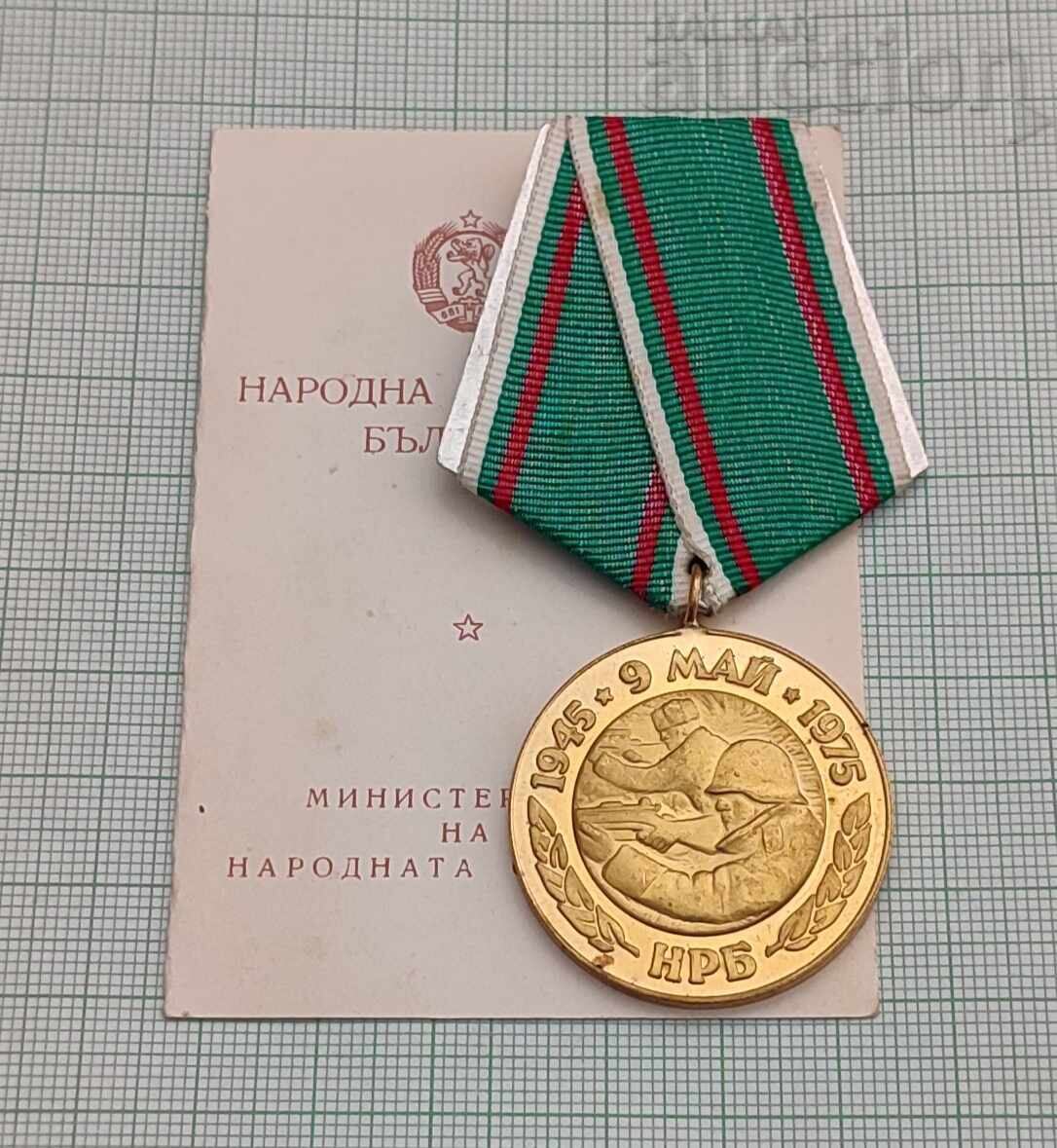 MEDALIE 30 ANI DE LA VICTORIA ASUPRA HITLERISMULUI DOCUMENT cu preț € 4.00 | 7.82 BGN