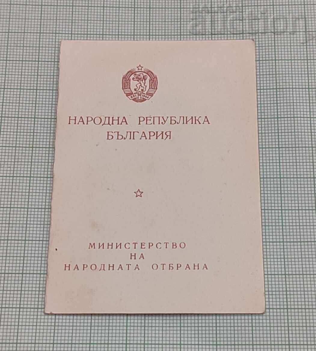 Licitație MEDALIE 30 ANI DE LA VICTORIA ASUPRA HITLERISMULUI DOCUMENT