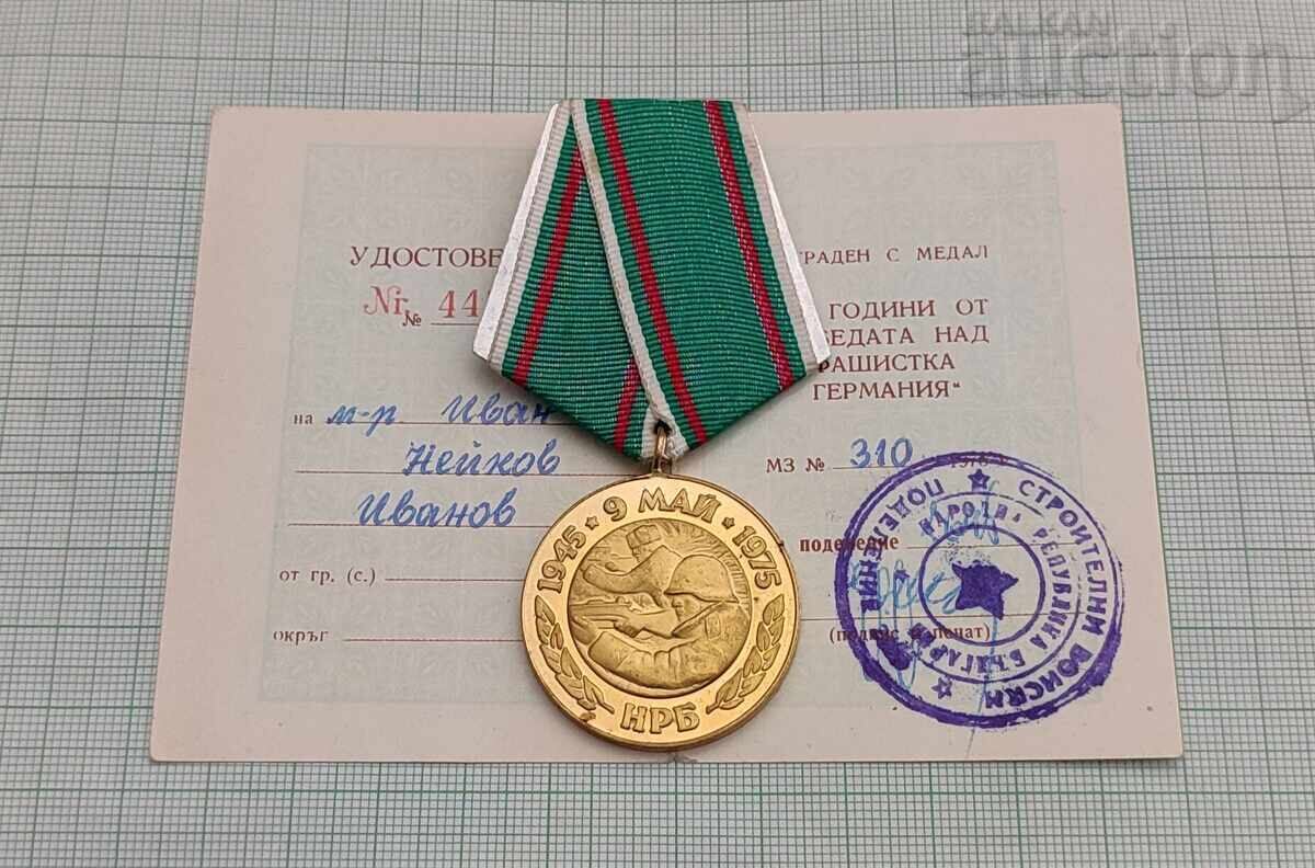 Livrarea MEDALIE 30 ANI DE LA VICTORIA ASUPRA HITLERISMULUI DOCUMENT