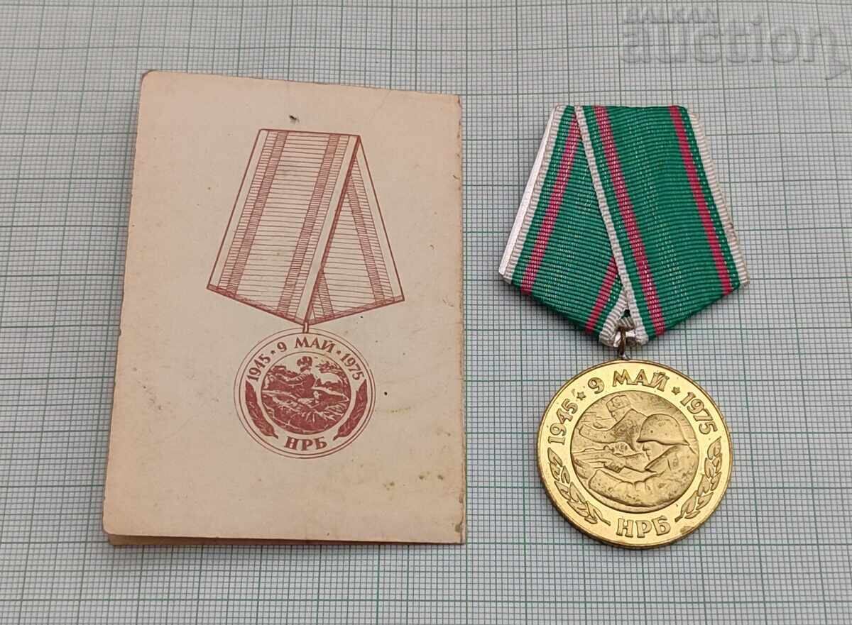 MEDALIE 30 ANI DE LA VICTORIA ASUPRA HITLERISMULUI DOCUMENT