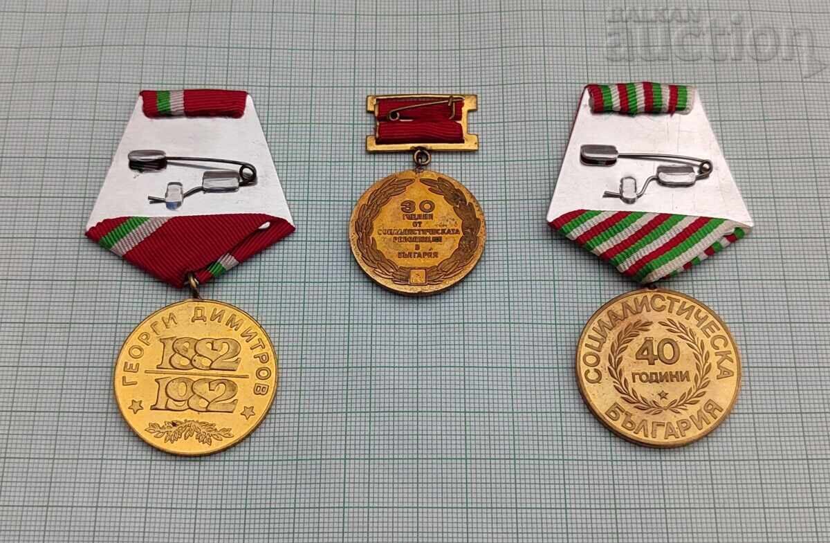 MEDALS P.R. BULGARIA LOT OF 3 PIECES with price € 5.00 | 9.78 BGN