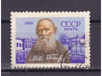 URSS