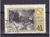 ΕΣΣΔ