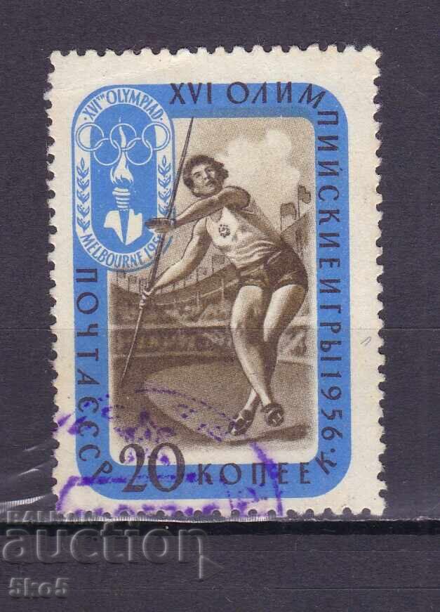 URSS