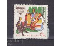 СССР
