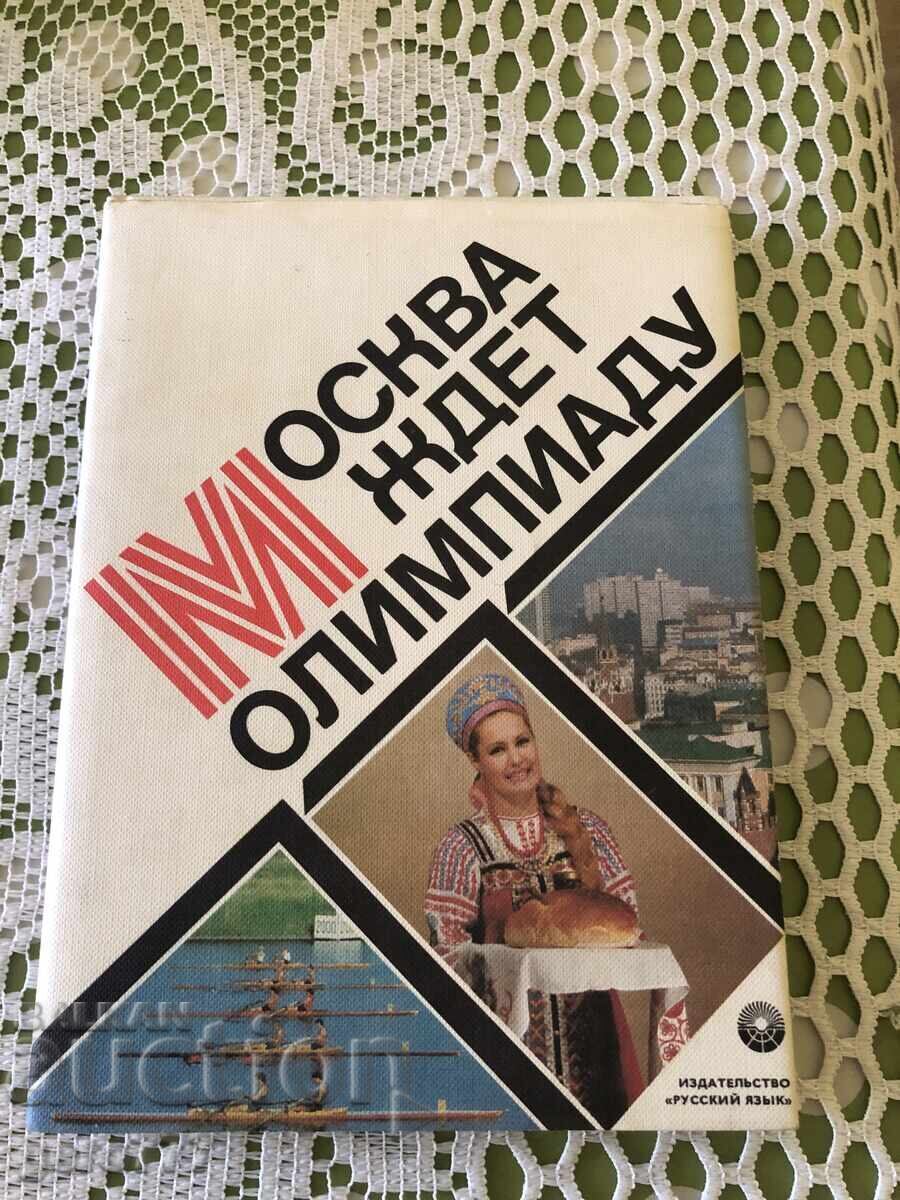CARTE MOSCOVA AȘTEAPTĂ JOCURILE OLIMPICE 1979