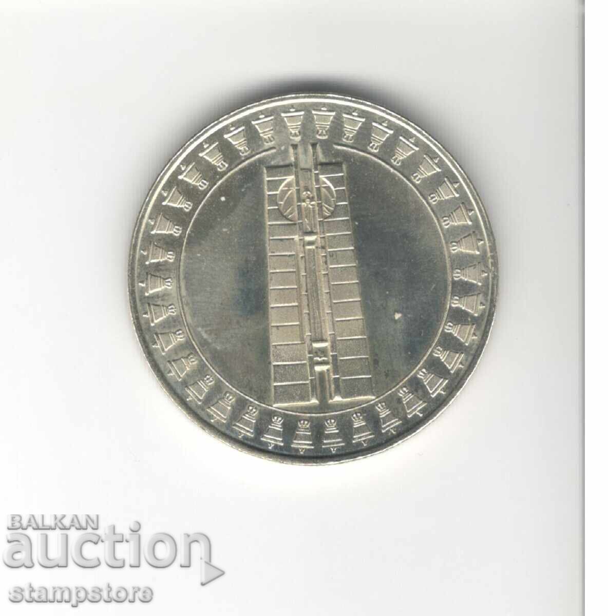 Bulgaria 5 lv 1982 g Adunarea Internațională a Copiilor cu preț € 4.80 | 9.39 BGN