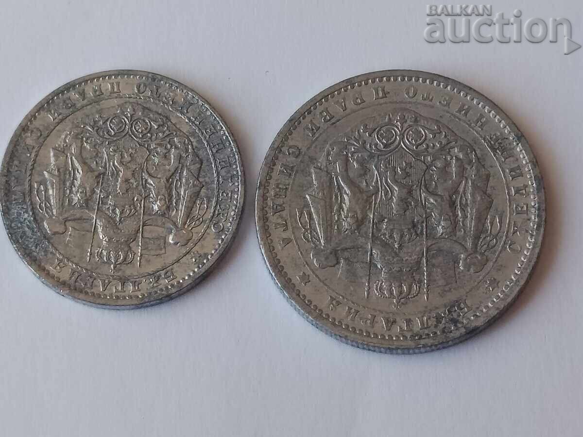 1 și 2 leva 1923 cu preț € 106.00 | 207.32 BGN