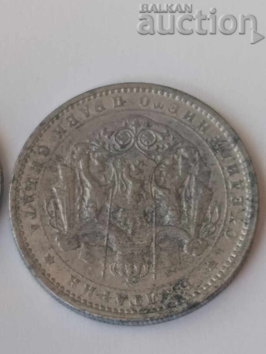 1 și 2 leva 1923 - 6