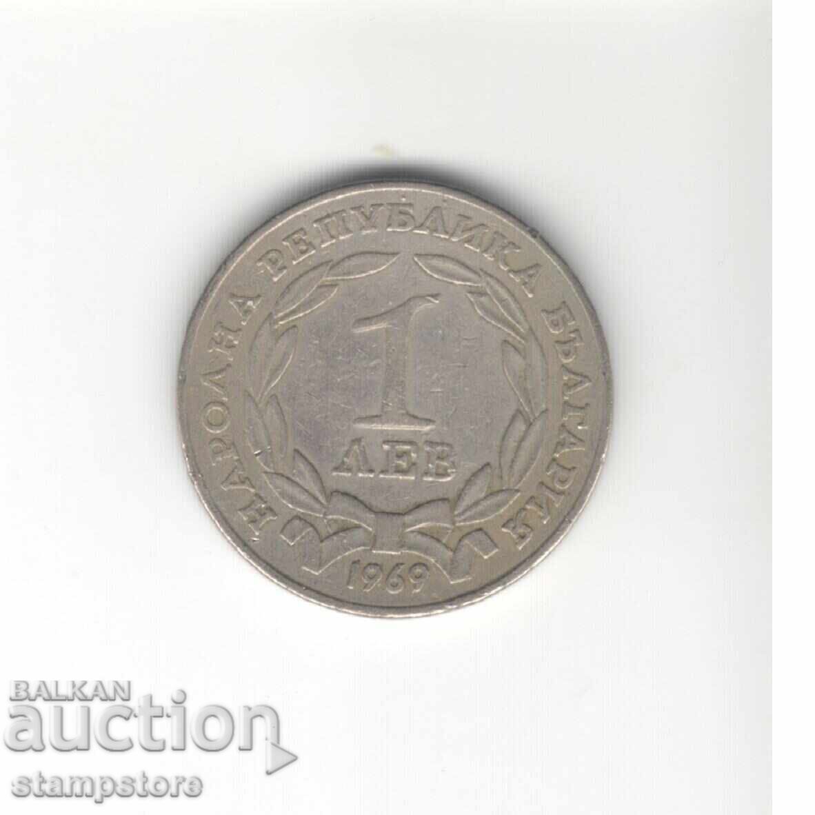 Bulgaria 1 lev 1968 - 90 de ani de la eliberarea Bulgariei Bulgaria 1 lev 1968 - 90 de ani de la eliberarea Bulgariei