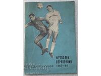 Ghid de fotbal 1965 - 1966 Sezonul de primăvară