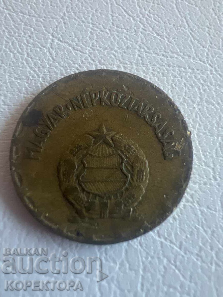 Rare Collectible 2 Forint (1970) – Hungary (Romanian Mint) with price € 2.00 | 3.91 BGN