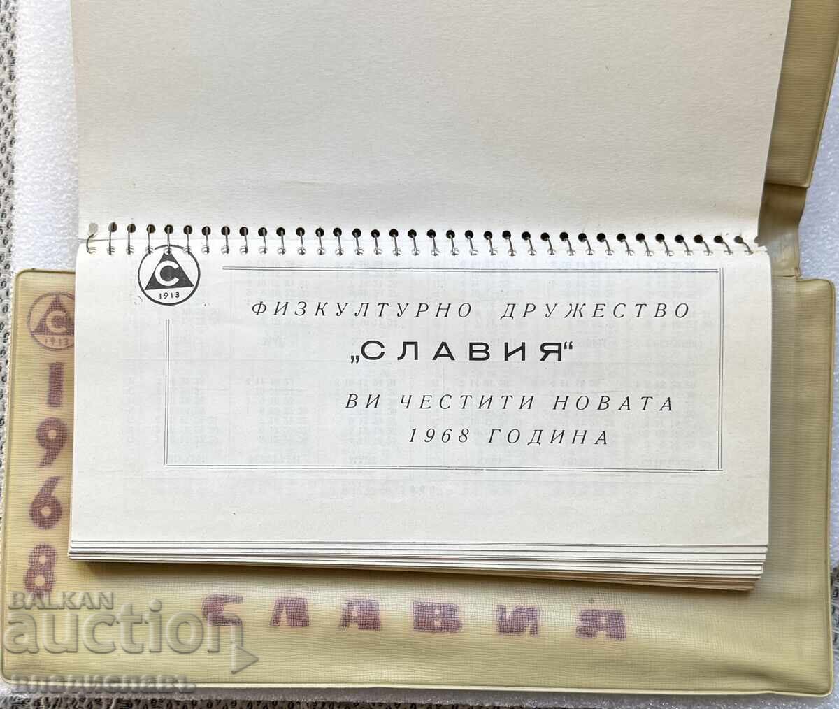 Calendar fotbalistic Asociația de Educație Fizică SLAVIA anul 1968 cu preț € 63.00 | 123.22 BGN Calendar fotbalistic Asociația de Educație Fizică SLAVIA anul 1968 cu preț € 63.00 | 123.22 BGN
