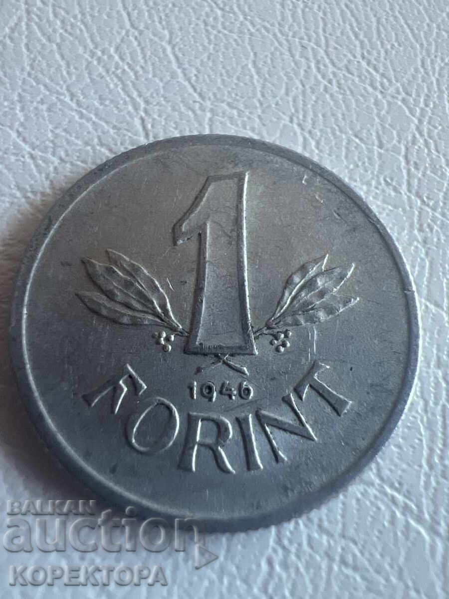 Rare Collectible 1 Forint (1946) – First Year of Issue