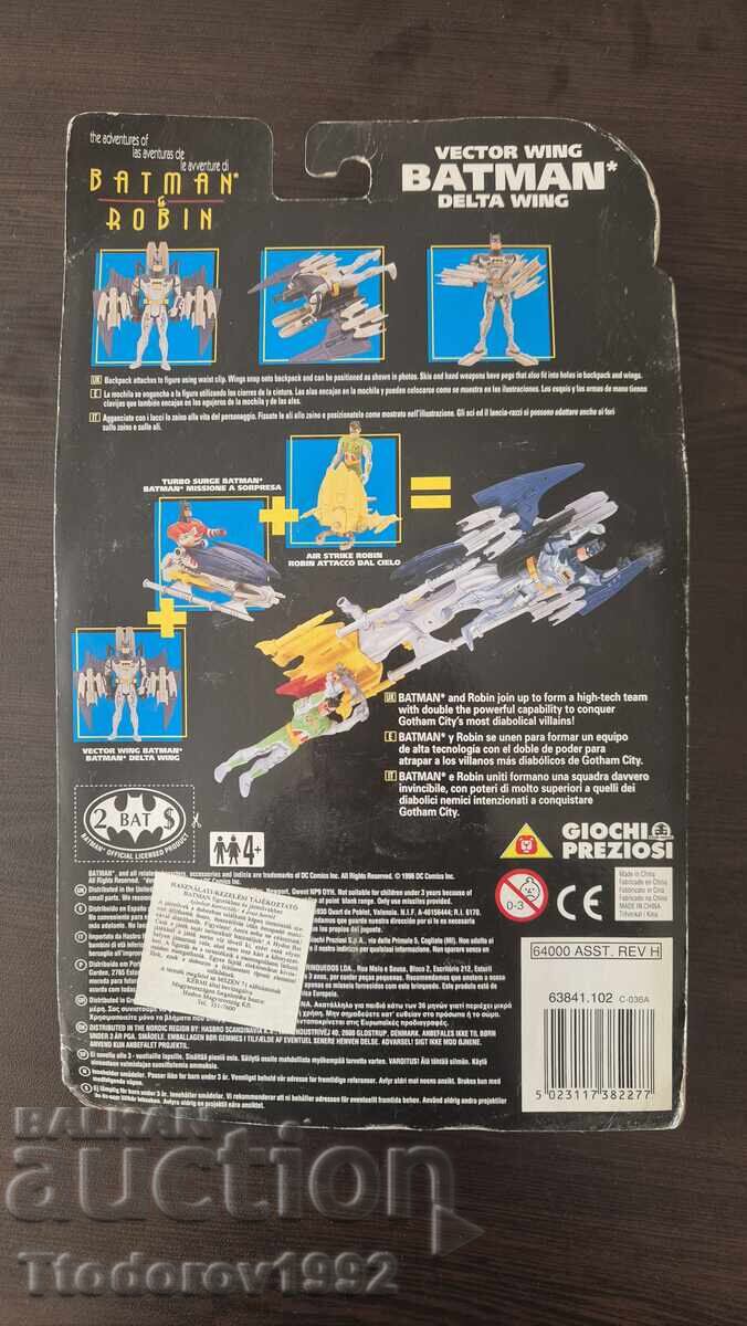 Batman action figure with price € 0.01 | 0.02 BGN Batman action figure with price € 0.01 | 0.02 BGN