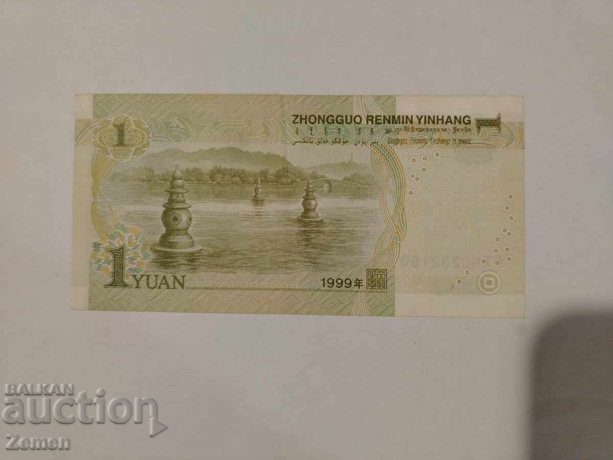 Bancnotă cu preț € 0.33 | 0.65 BGN Bancnotă cu preț € 0.33 | 0.65 BGN