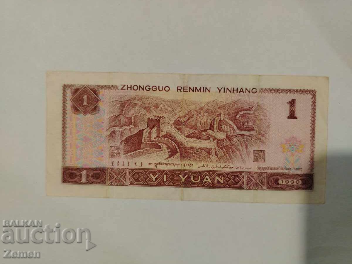 Bancnotă cu preț € 0.33 | 0.65 BGN