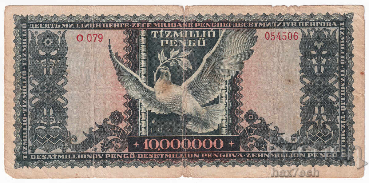 Auction ❤️ ⭐ Hungary 1945 10,000,000 pengő ⭐ ❤️ Auction ❤️ ⭐ Hungary 1945 10,000,000 pengő ⭐ ❤️
