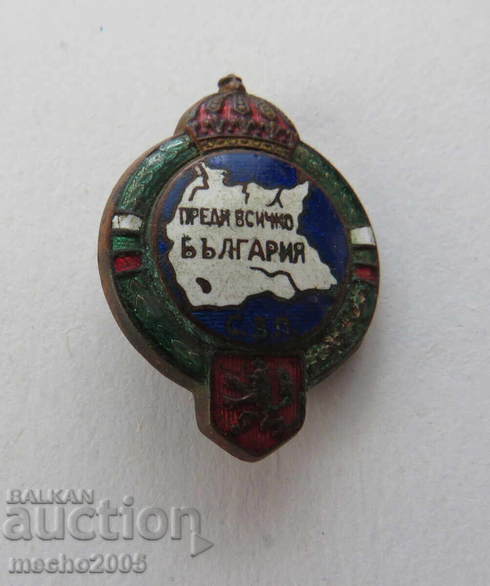BADGE "ABOVE ALL BULGARIA - UNION OF RESERVE NON-COMMISSIONED OFFICERS"