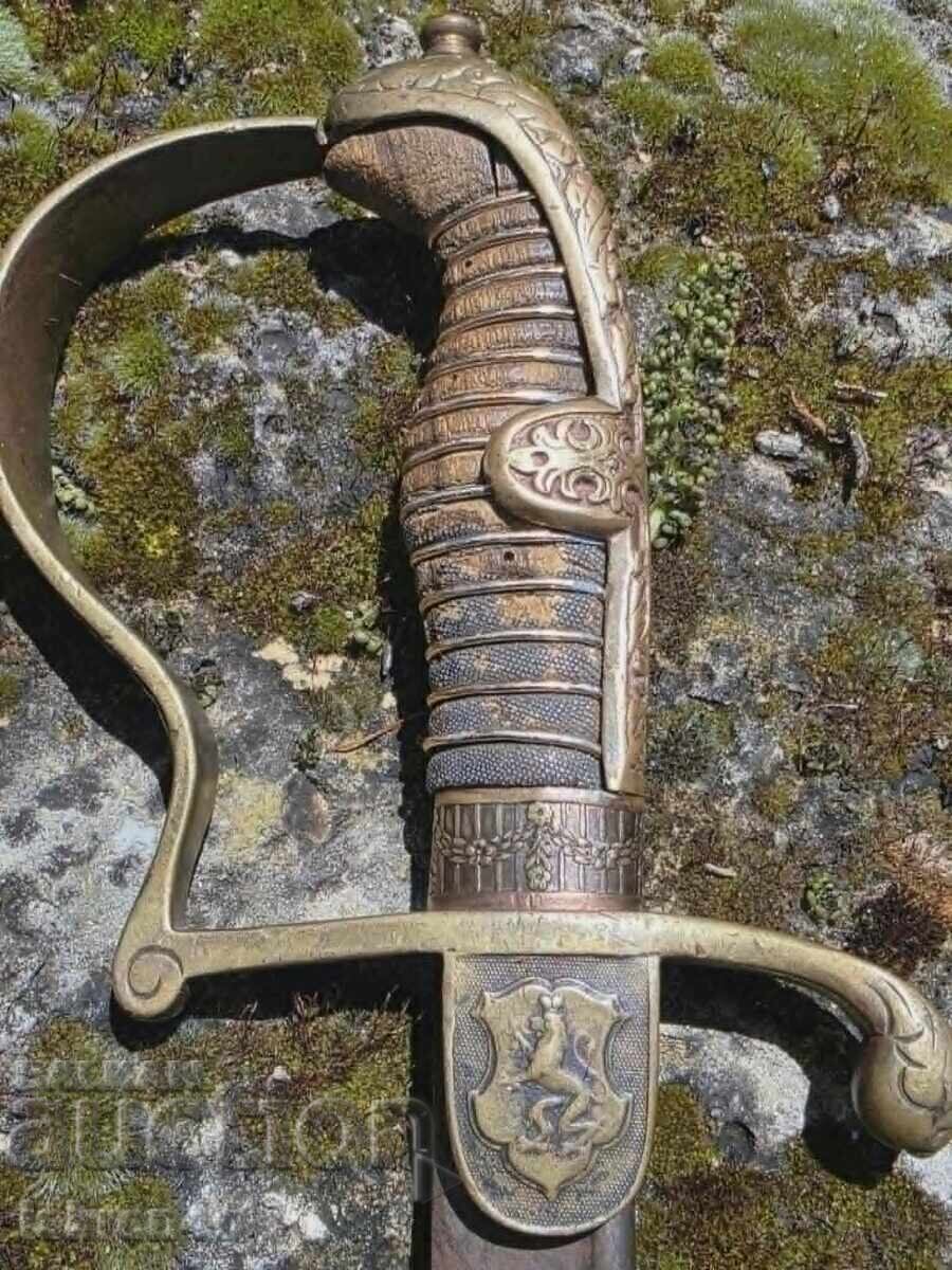Bulgarian saber "God with us" - Ferdinand