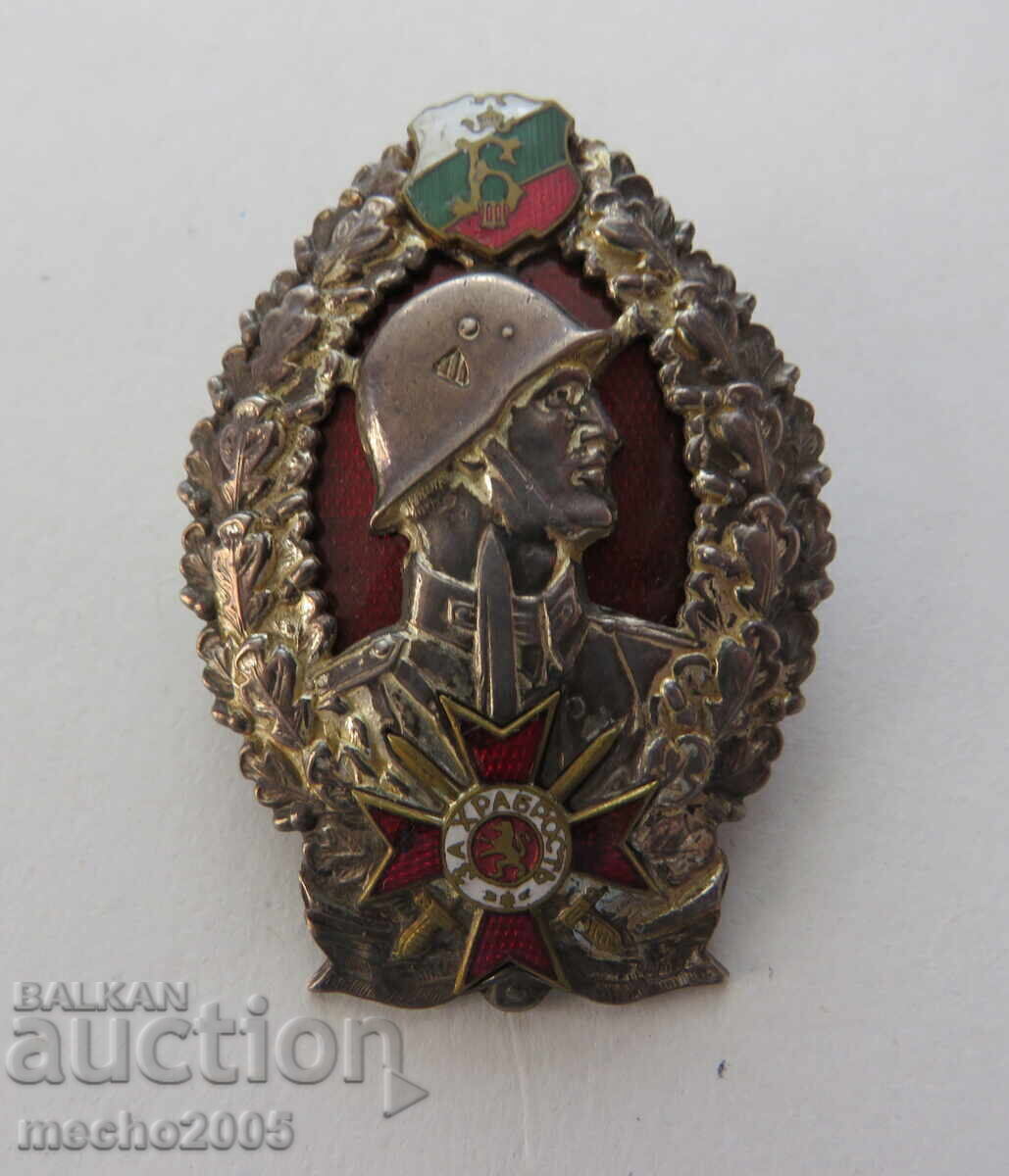 ЗНАК НА ПЕХОТАТА "ЗА ХРАБРОСТ"