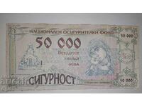 50000 Leva. Securitate Specială. NUI
