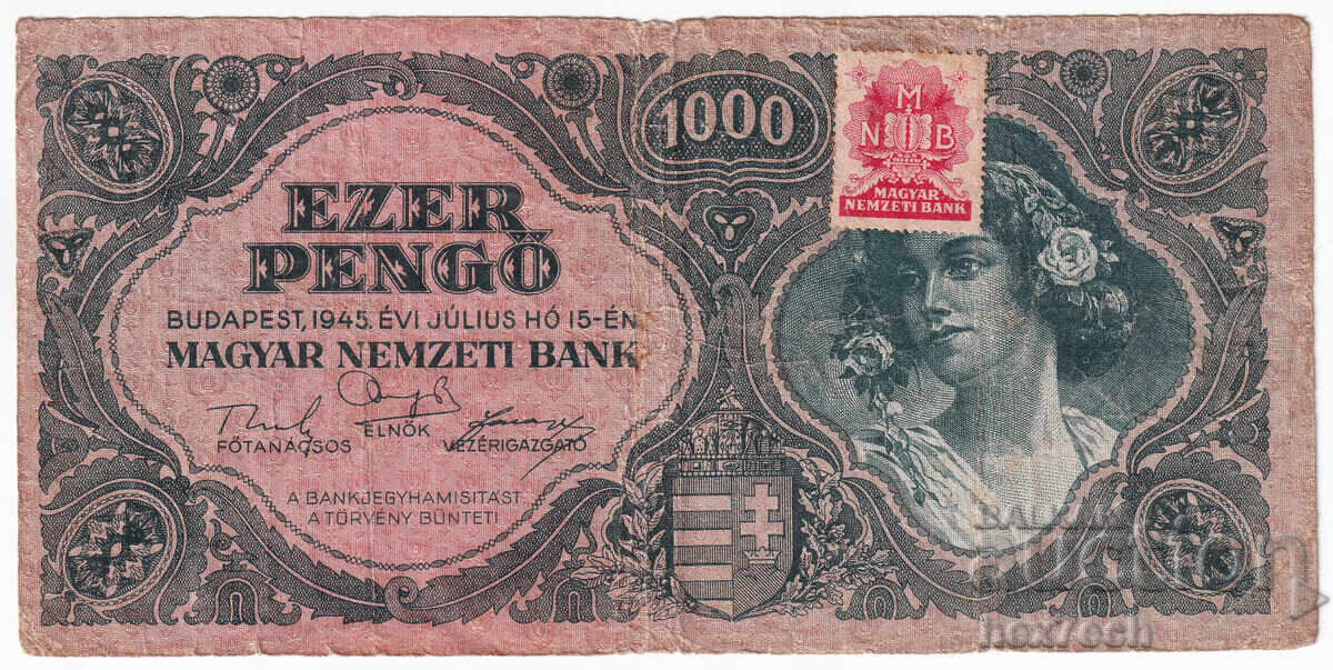 ❤️ ⭐ Ουγγαρία 1945 1000 pengő ⭐ ❤️ με τιμή € 3.99 | 7.80 BGN