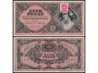 ❤️ ⭐ Hungary 1945 1000 pengő ⭐ ❤️