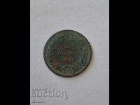 Monedă 2 stotinki 1881g. Bŭlgariya
