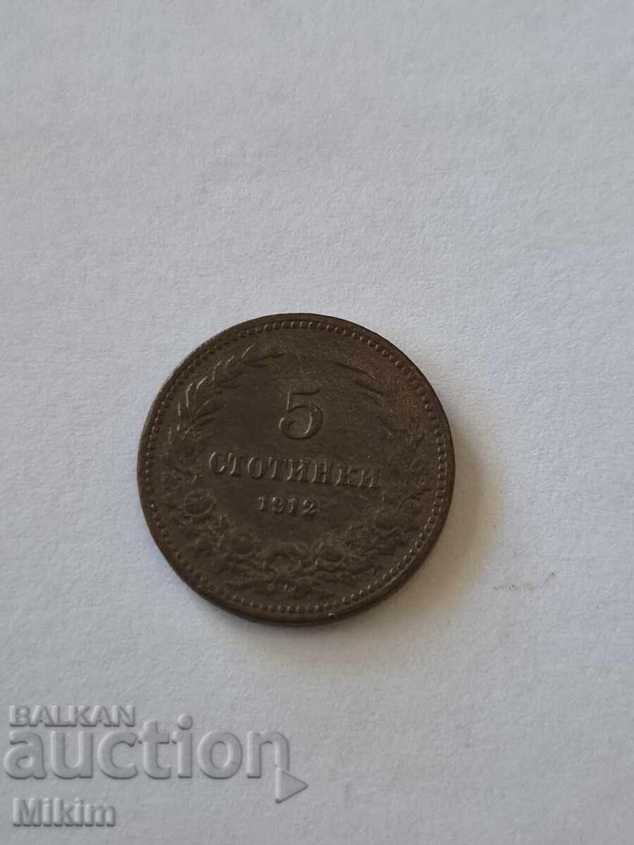 Monedă 5 stotinki 1912g. Bulgaria