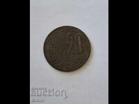 20 stotinki coin 1952 Bulgaria
