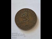 1 Lev coin 1976 Bulgaria - April Uprising