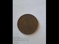 Coin 2